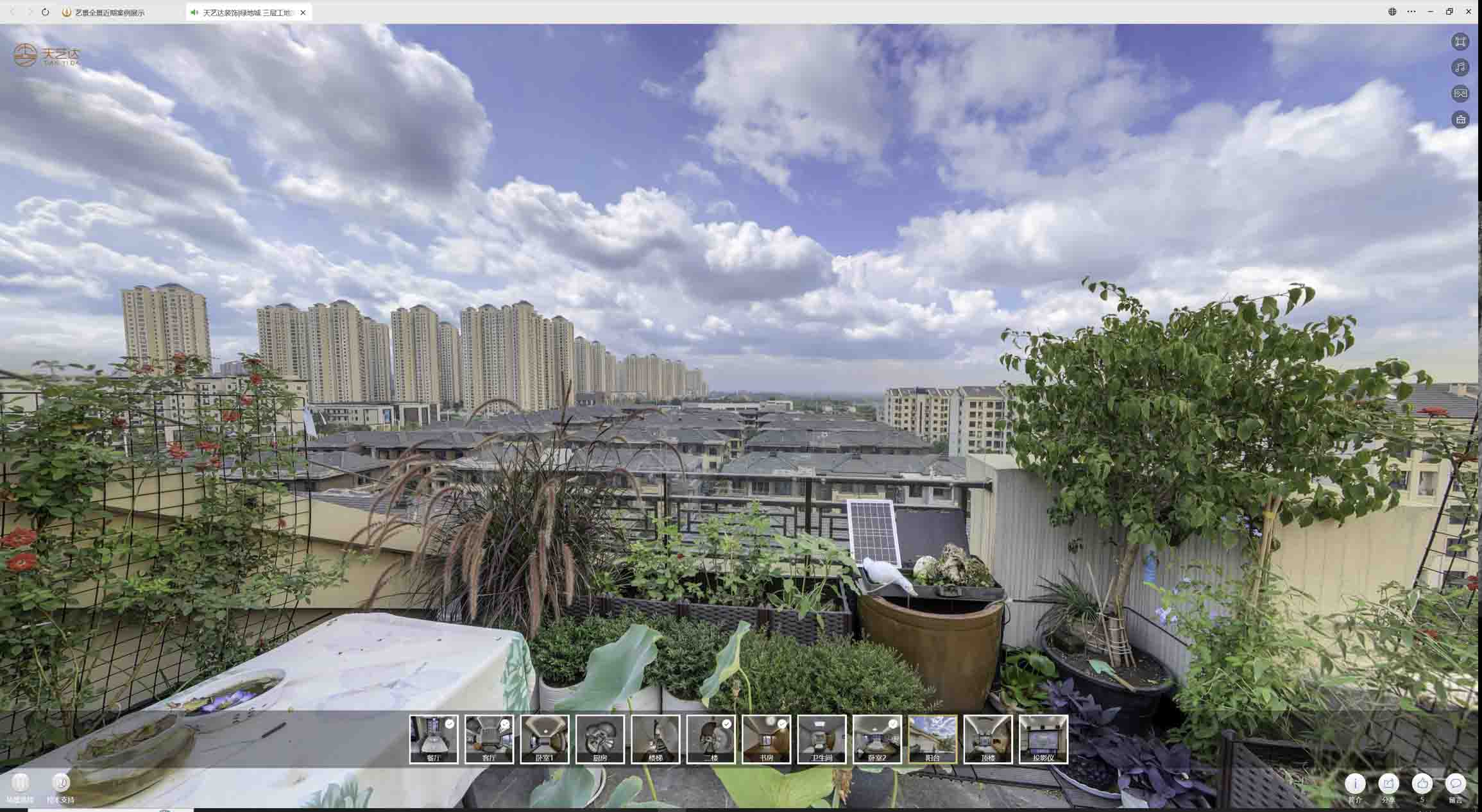 桐柏喻德江陶瓷馆